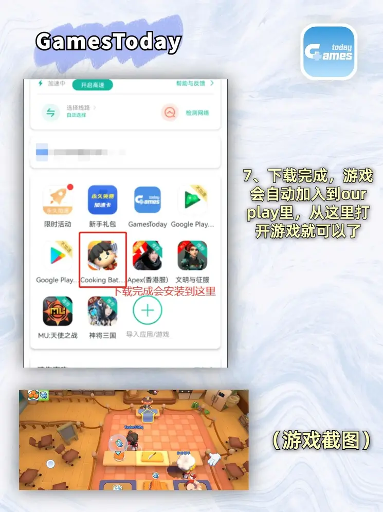 半岛电子官网截图3