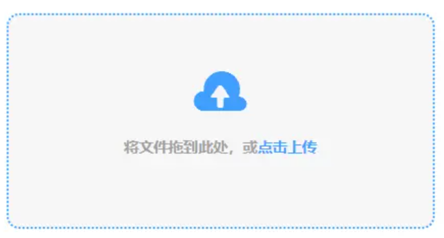 半岛电子官网使用讲解 - 添加文件